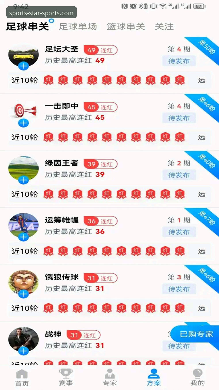 星空体育深度资讯官方下载实用指南：从菜鸟到达人的必备知识