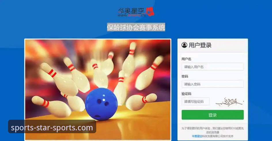 星空体育平台官方版下载完整指南：从注册到实战的操作手册