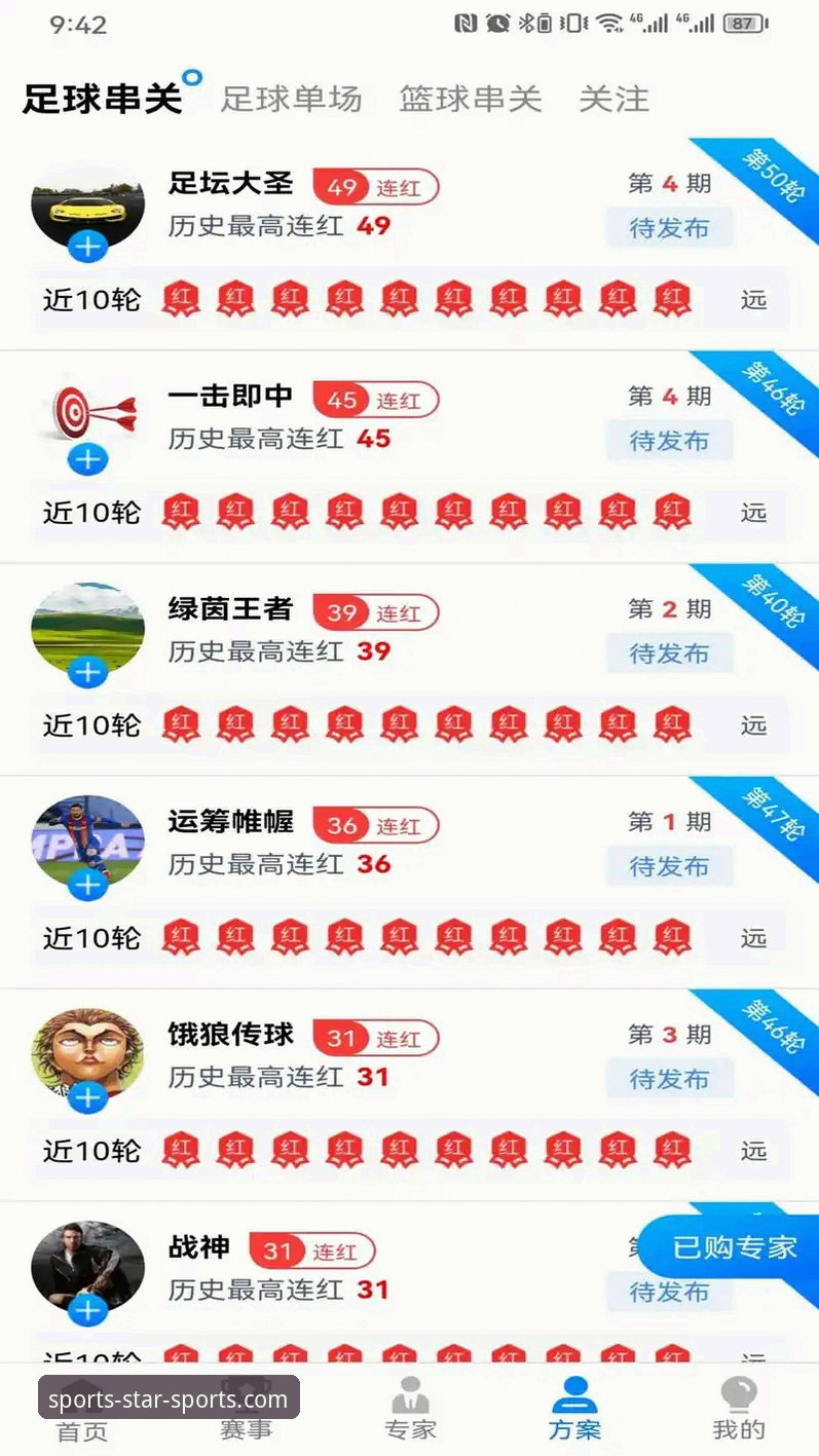 星空体育正版入口 vs 第三方渠道：下载教程与安全对比分析