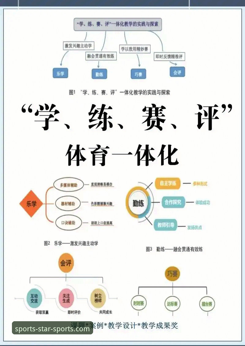 星空体育全球赛事观赛完整指南：从入门到精通的全流程解析