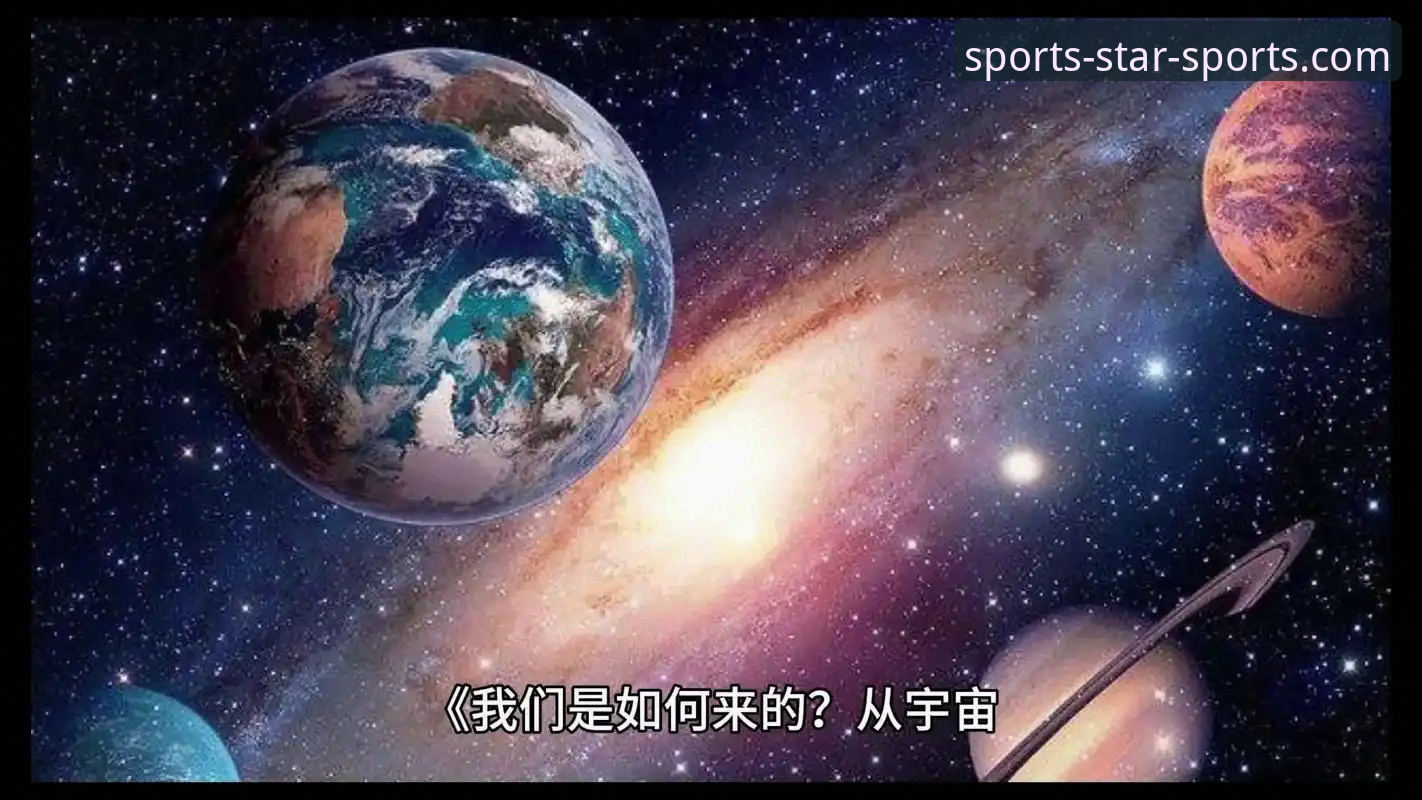 星空体育平台使用指南：新手从零开始掌握正版赛事入口
