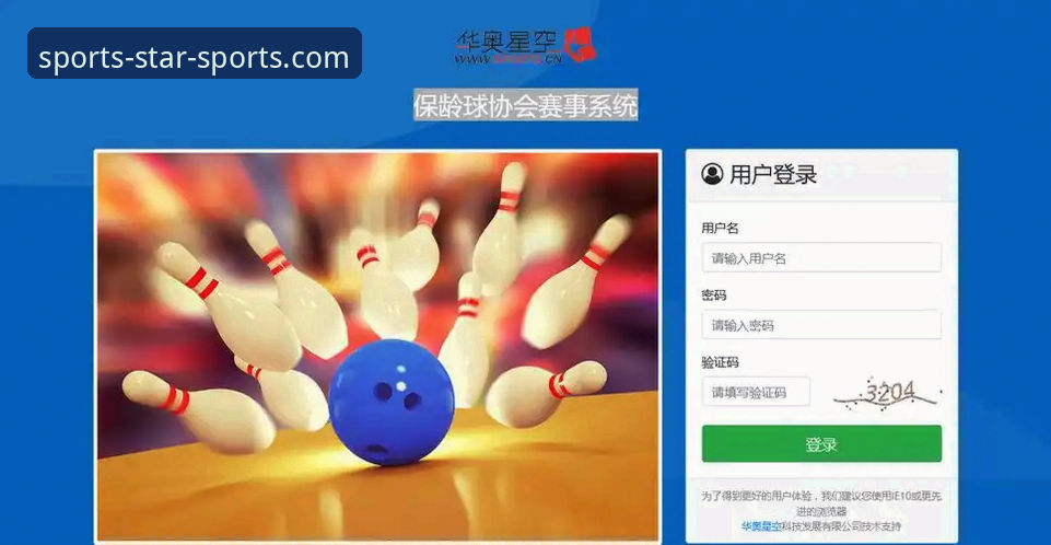 揭秘星空体育官网：老用户亲测正版入口的三大核心优势